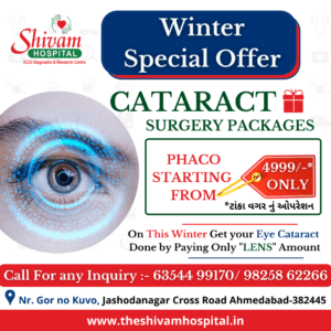 WINTER SPECIAL CATARACT OFFER